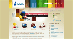 Desktop Screenshot of mmix.ru